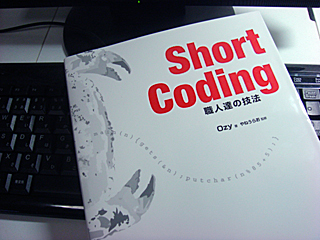 Short Coding